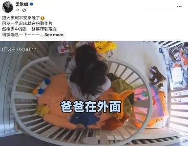 每个为难的东亚妻子，背后都有隐身丈夫