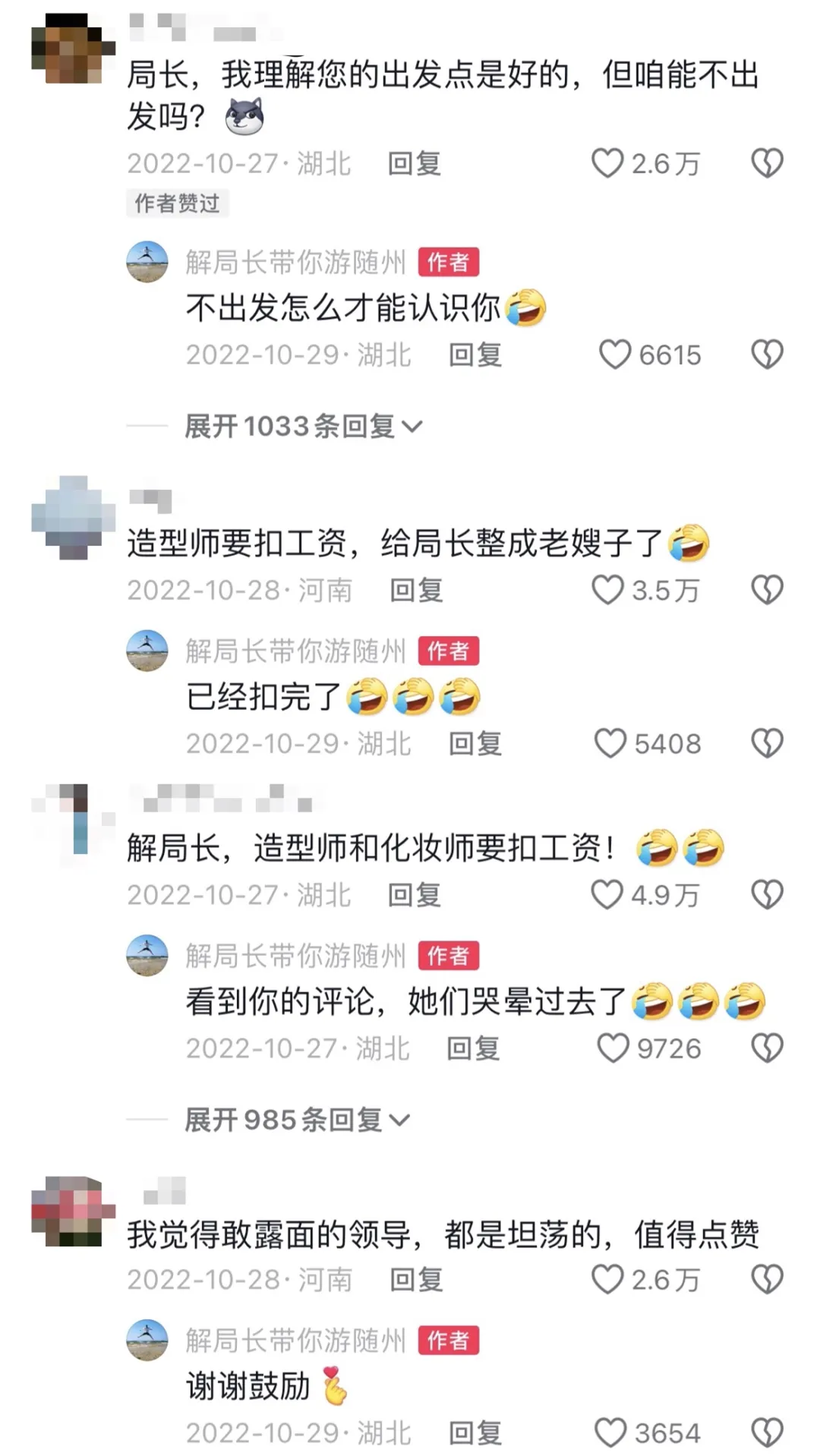 端午第一天的赢家诞生，这座小城被挤爆了