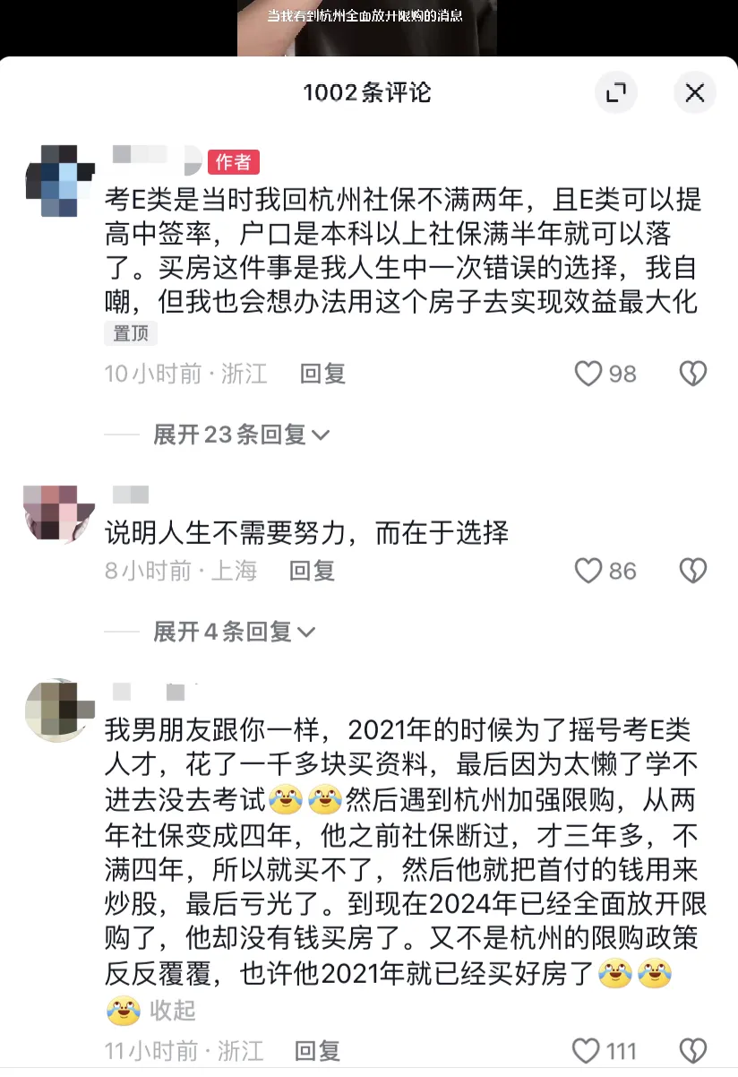 “真的不用太焦虑，普通人怎么选都是错”