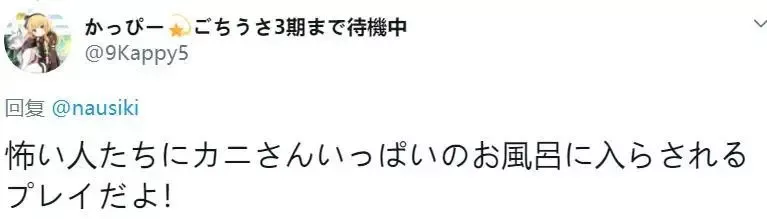 日本爱情旅馆“禁止带螃蟹”，另网友脑洞大开…