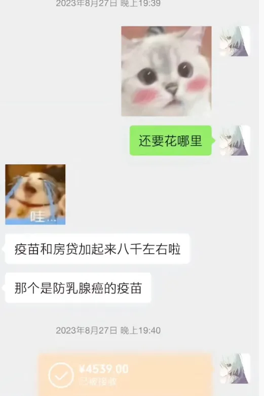 他的死，凉了这个五一无数人的心