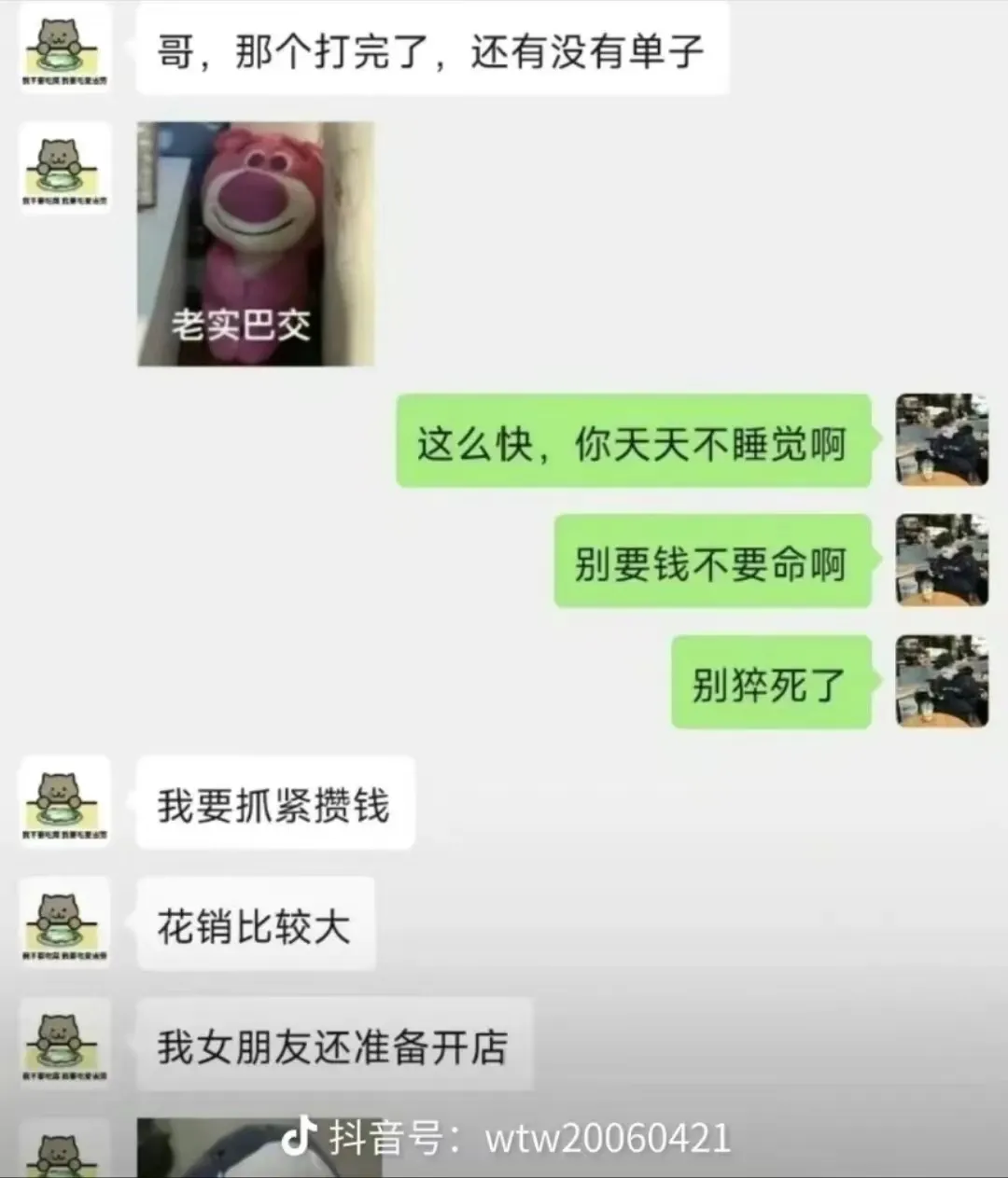 他的死，凉了这个五一无数人的心