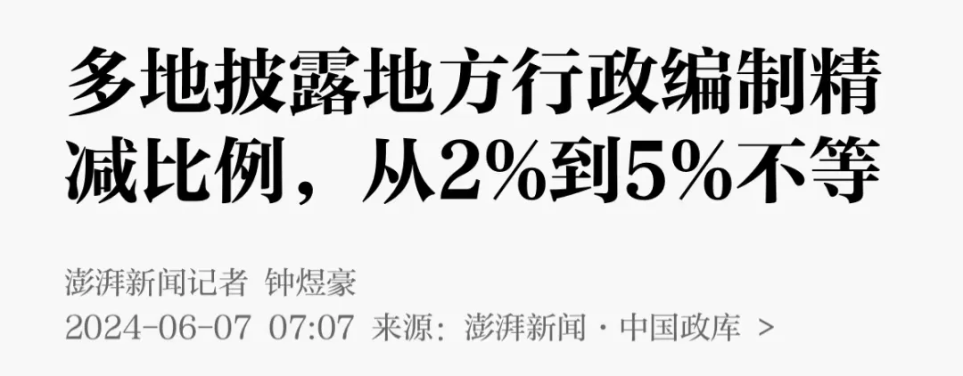 中国砸铁饭碗，加速了？根本原因就一个