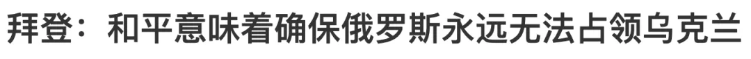 乌军首次使用美国武器攻击俄罗斯 责任却在伊朗？