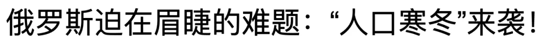 乌军首次使用美国武器攻击俄罗斯 责任却在伊朗？