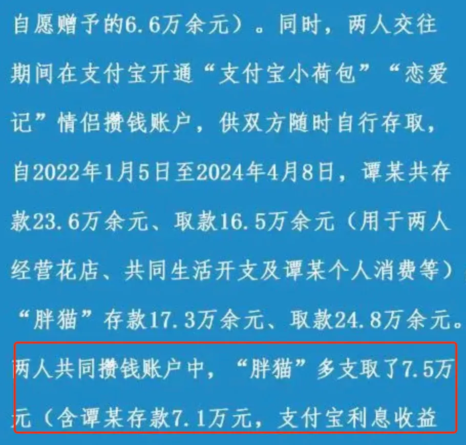 “胖猫”事件大反转：最重要的真相被所有人无视