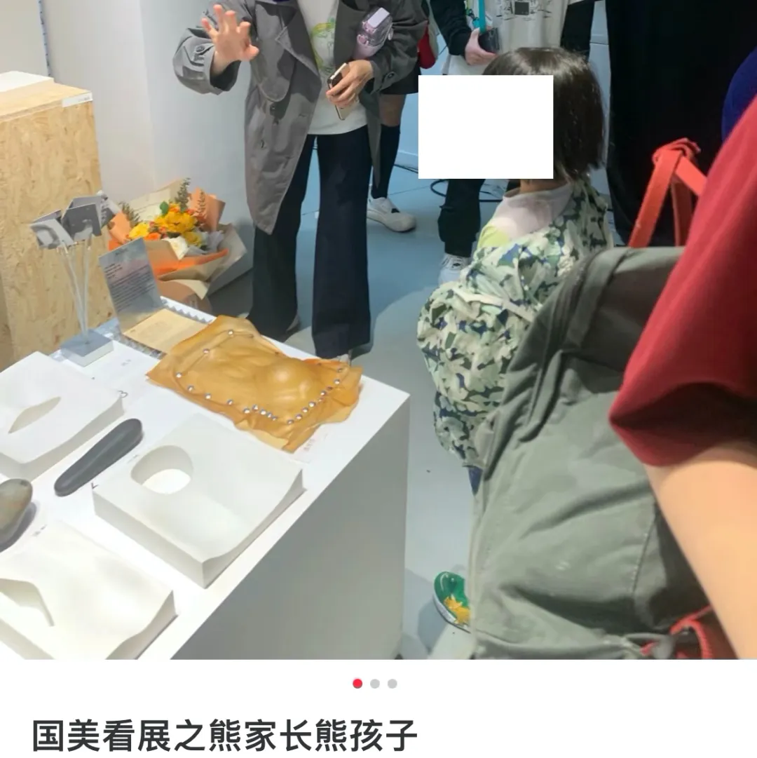 熊孩子集体袭击中国美院毕业展，艺术生苦不堪言