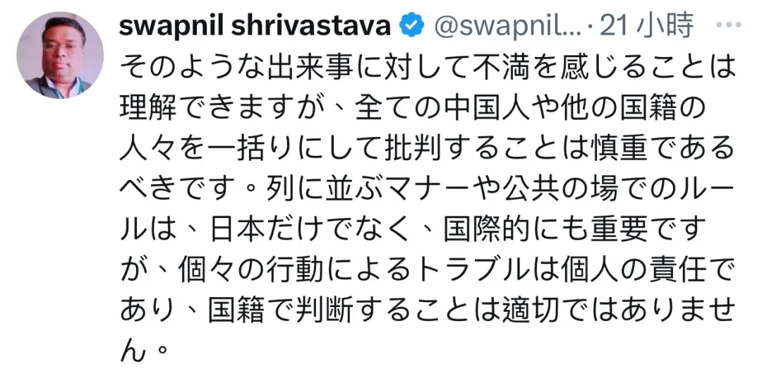 俩中国大妈在日本机场互殴薅头发！日网疯传视频