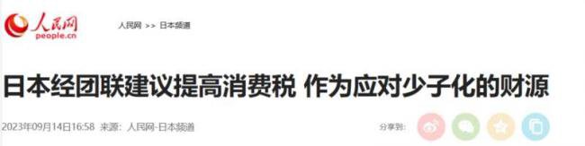 一盘大棋！影响14亿人的巨大变局来了