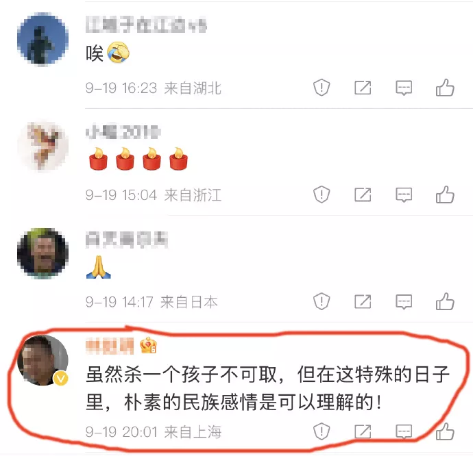 说些反人类、反社会的话，竟然还成了网红大V