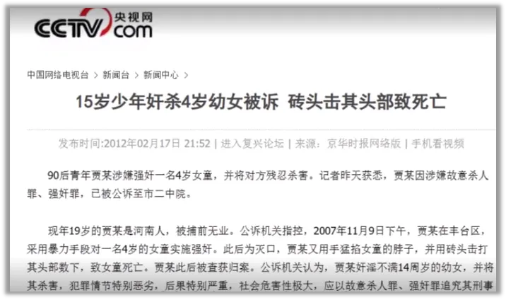 为超雄儿正名的医生被骂惨了