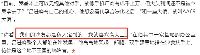 看过35cm穿刺针 才明白为什么要抵制代孕