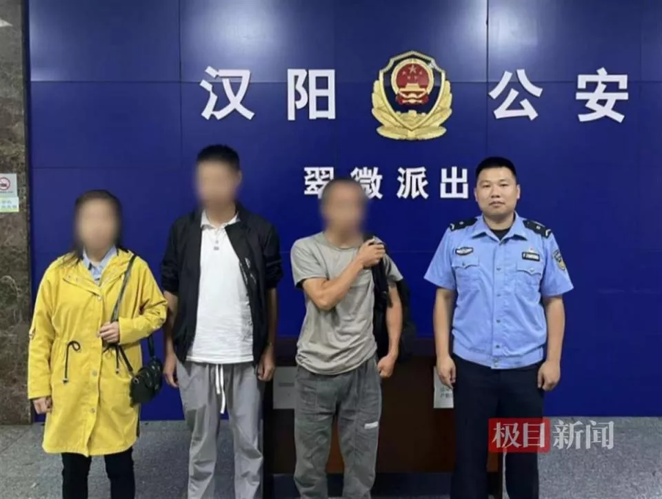 男子遗失手机向警方求助,意外找到失联6年的亲人