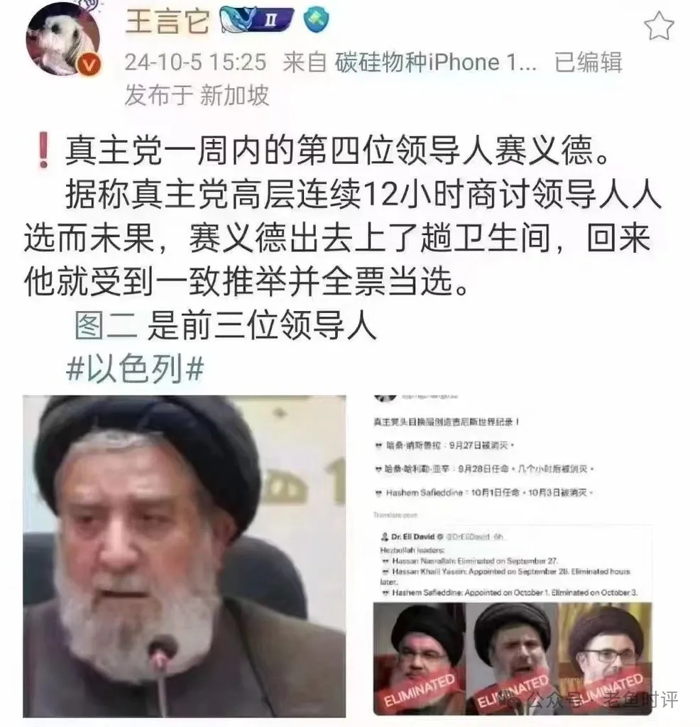 他拒绝被提名下任领导，真主党总书记选举烂尾