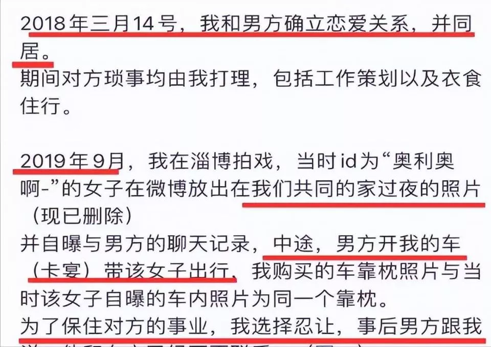 秦霄贤被怒锤，人设已塌？深扒德云社富二代