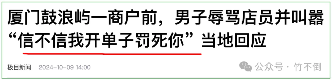 权力越玩越疯，底层老百姓何去何从？