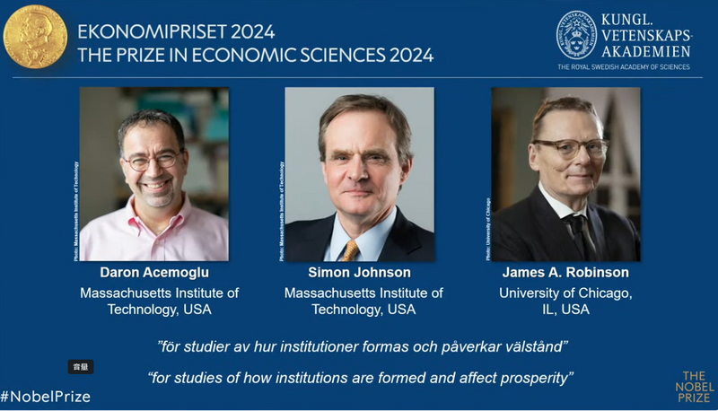 2024年诺贝尔经济学奖由土耳其裔美国经济学家阿杰姆奥卢、英国裔美国经济学家约翰逊和英国经济学家鲁滨逊共同获奖。（图翻摄自Nobel Prize）