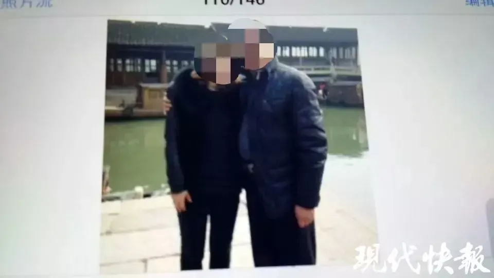 男子举报副校长与妻子有染 聊天记录和照片曝光