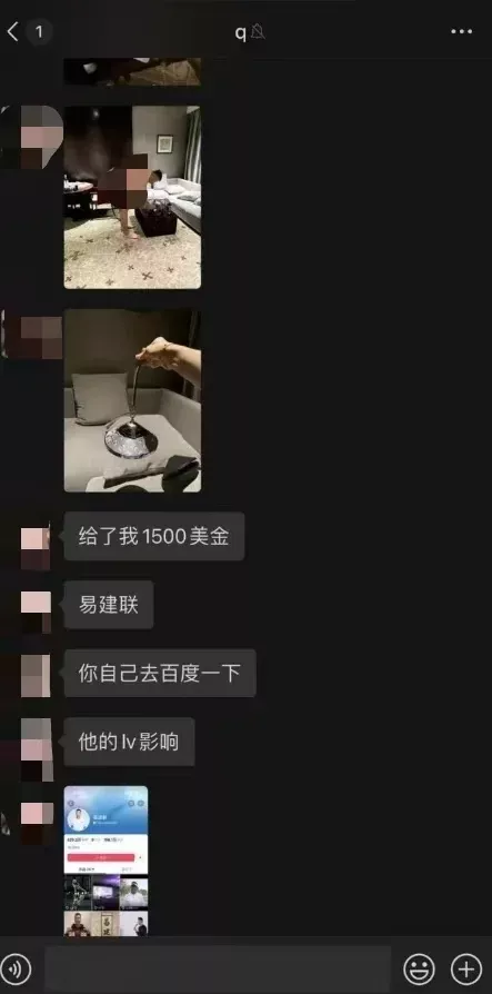 被曝“嫖娼”十小时：网传易建联身份信息与法院一致