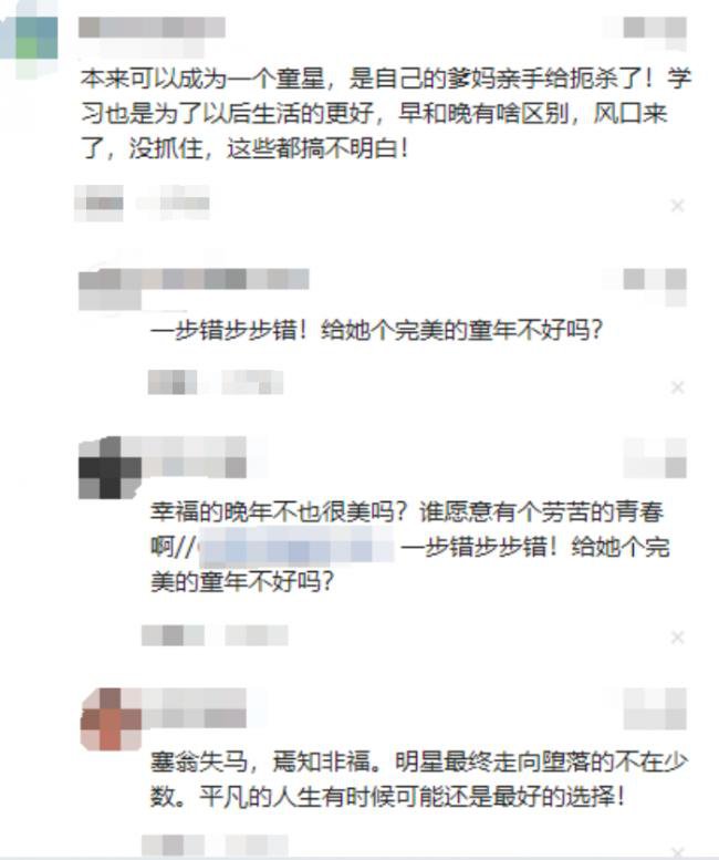 宁夏7岁小女孩一笑走红拒百万签约，如今怎样了