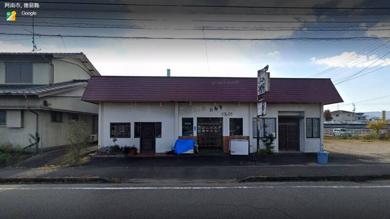 日本德岛县阿南市的大阪烧餐厅「どんぐり」发生蘑菇中毒事件。（撷取自Google Map）