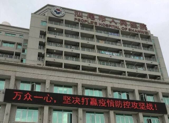 中国广东省汕尾市人民医院上周发生医护人员集体「讨薪」事件，抗议医院未能公平发放奖金。（图撷自网路）