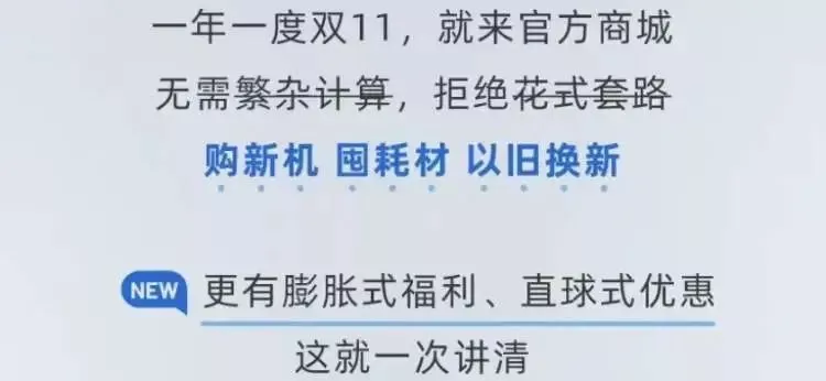 双11规则眼花缭乱，不少人直呼“脑细胞阵亡”