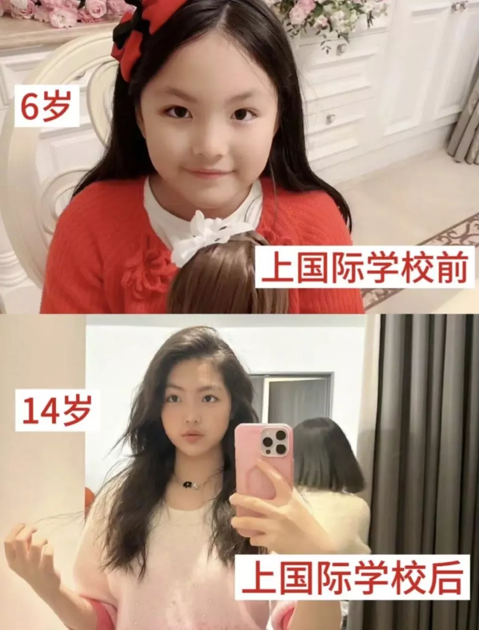 被李湘女儿圈粉，穿衣时尚不像15岁孩子