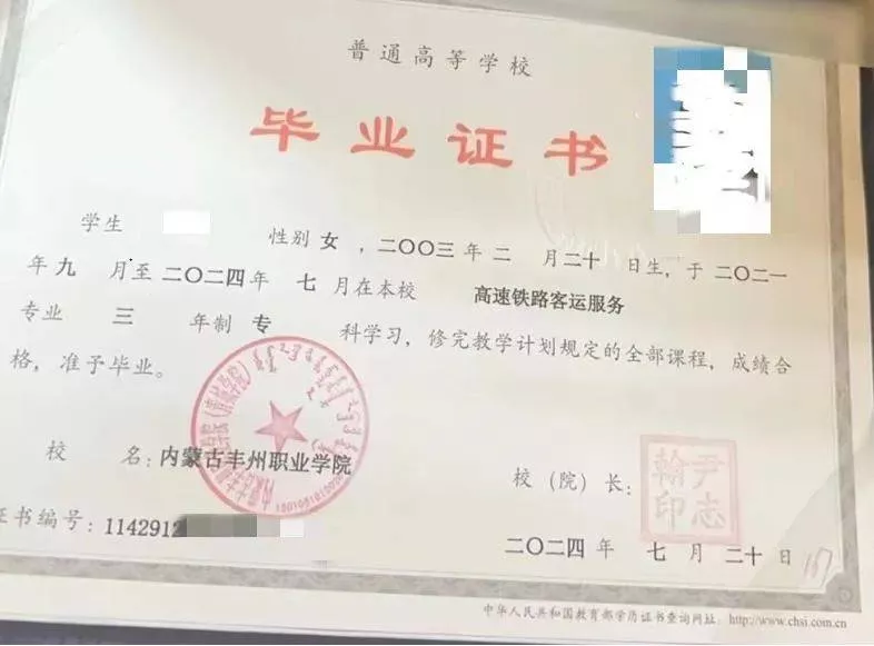 因整容致毕业证与学信网照片不一致，学生难毕业