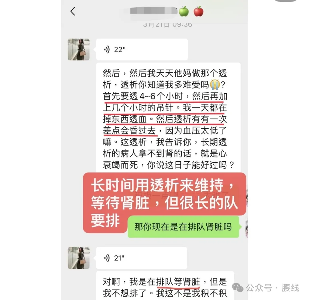 帮逝者沙白辟几个谣吧