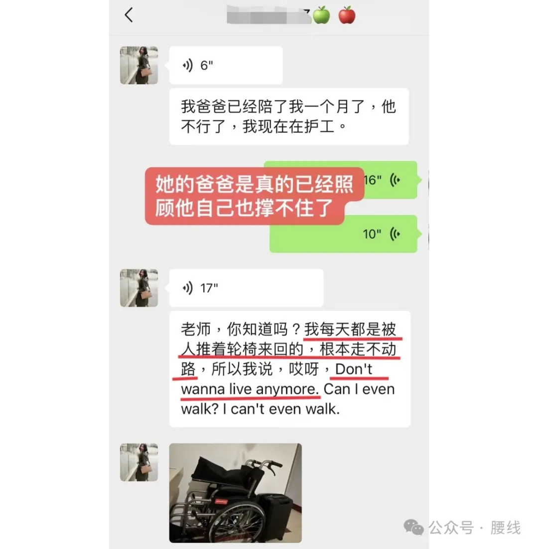 帮逝者沙白辟几个谣吧