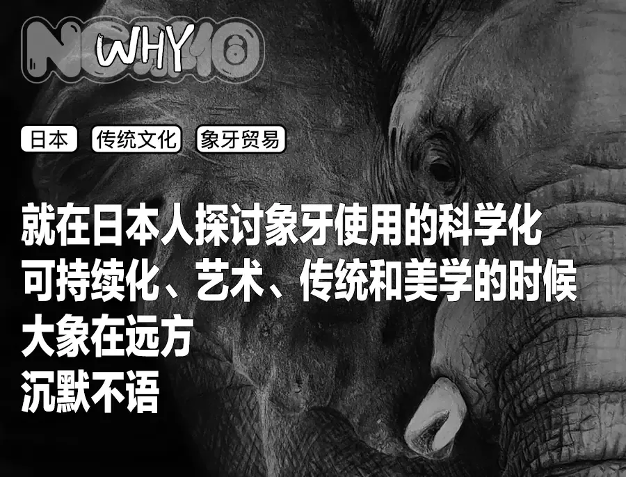 “为了传承传统文化，我要借你命用一下”