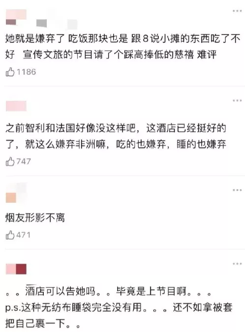 周雨彤风波升级！本人公开道歉毫无诚意