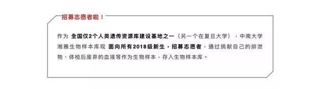 有偿捐粪,月入 6000?粪便能制药,还能治肠病和抑郁症