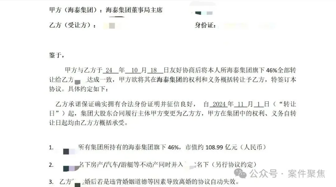 “亿万女富豪未婚妻”突去世？还留下巨额遗产？男子求警察调查死亡真相…