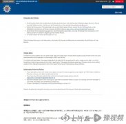 德国连环强奸案告破，嫌疑人为43岁中国公民