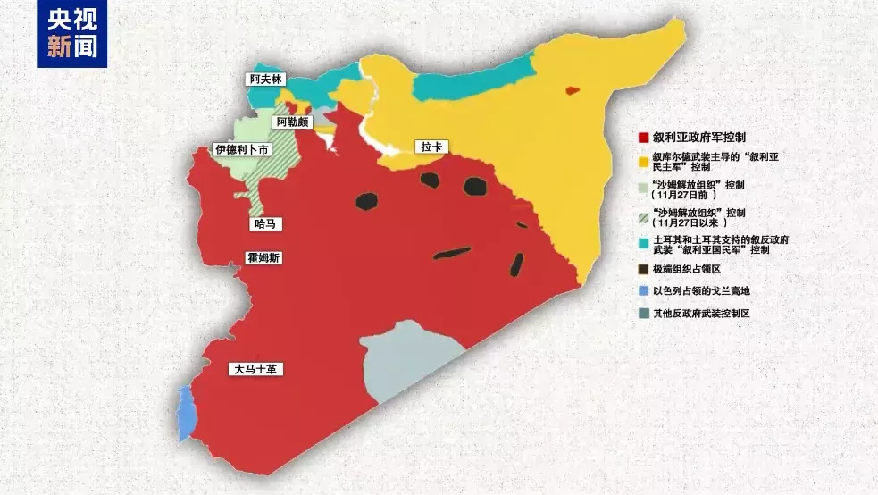 叙利亚各方势力控制的大致范围 央视新闻视频截图