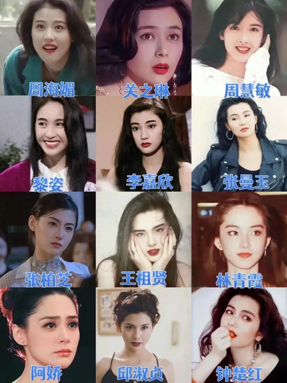 娱乐圈享有“第一美人”之誉的八位女星，你知道都有谁吗