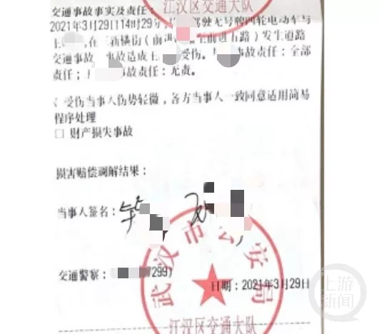 武汉城管无牌执法车撞伤行人被判担责 无牌执法屡见不鲜