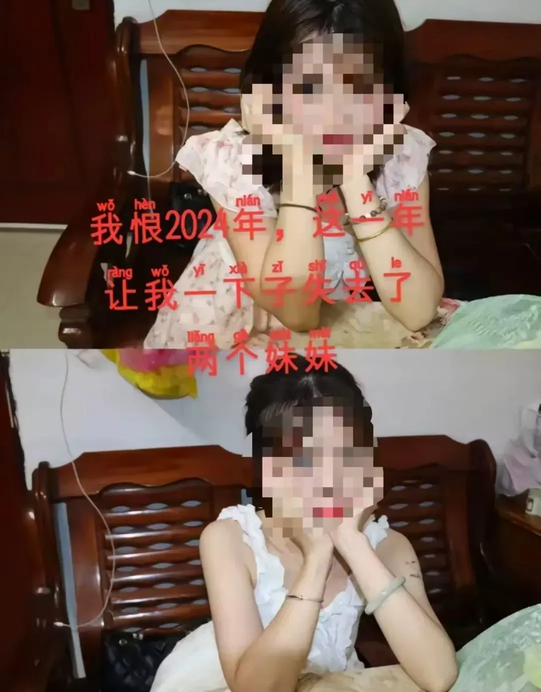 男子闯入前女友家中杀害其和妹妹后自杀？多方回应