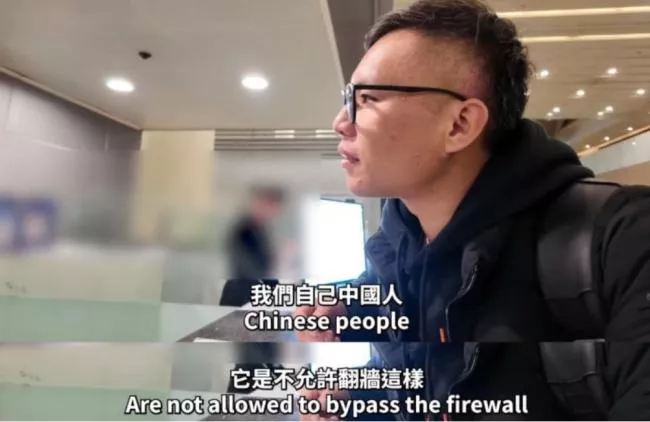 中国机场工作人告诉台网红：你们外国人翻墙合法