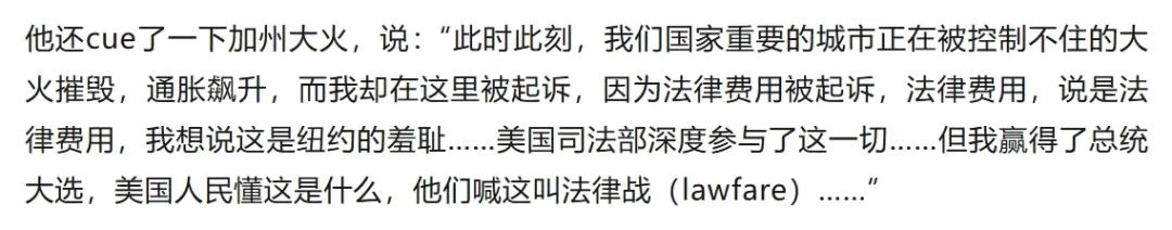 加州大火，谁的错？各方已交手11个回合…