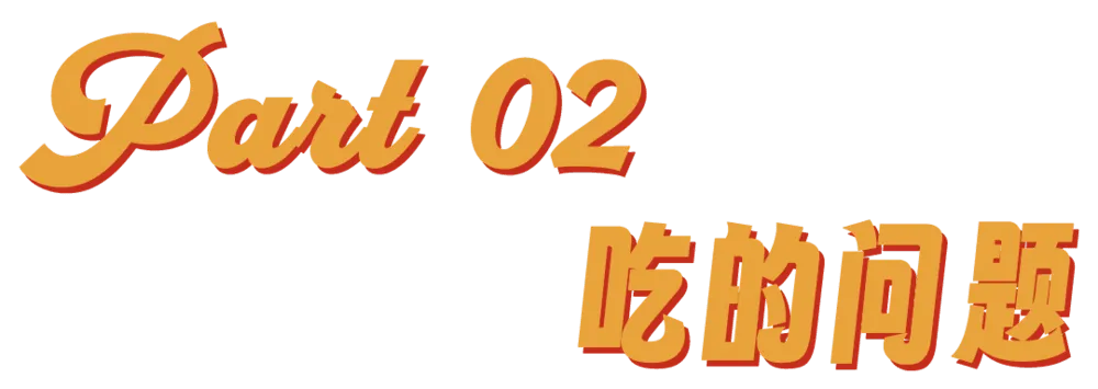 抢微波炉热饭，打工人的世界大战