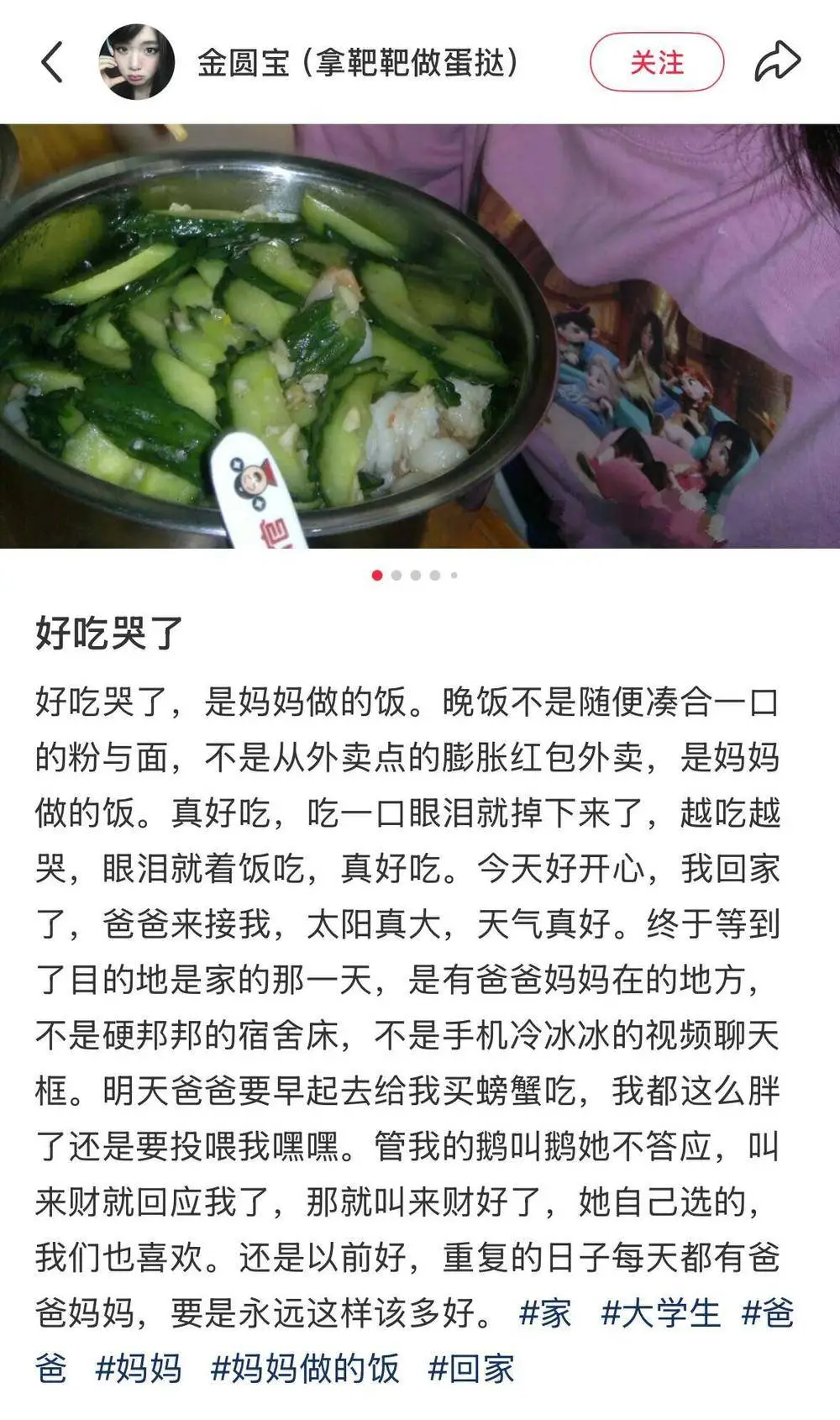 抢微波炉热饭，打工人的世界大战