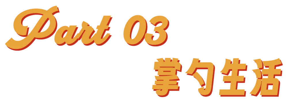 抢微波炉热饭，打工人的世界大战