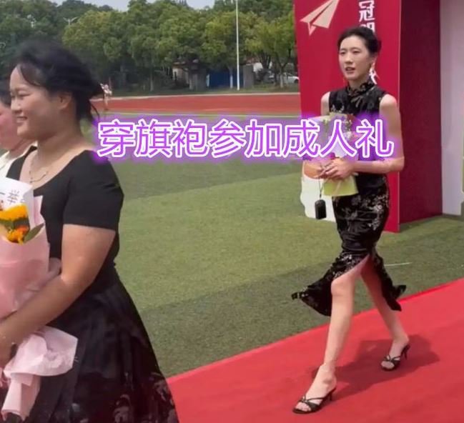 女生穿黑色旗袍参加成年礼 网：她真的18岁吗