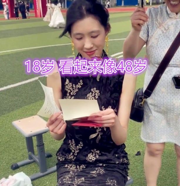 女生穿黑色旗袍参加成年礼 网：她真的18岁吗
