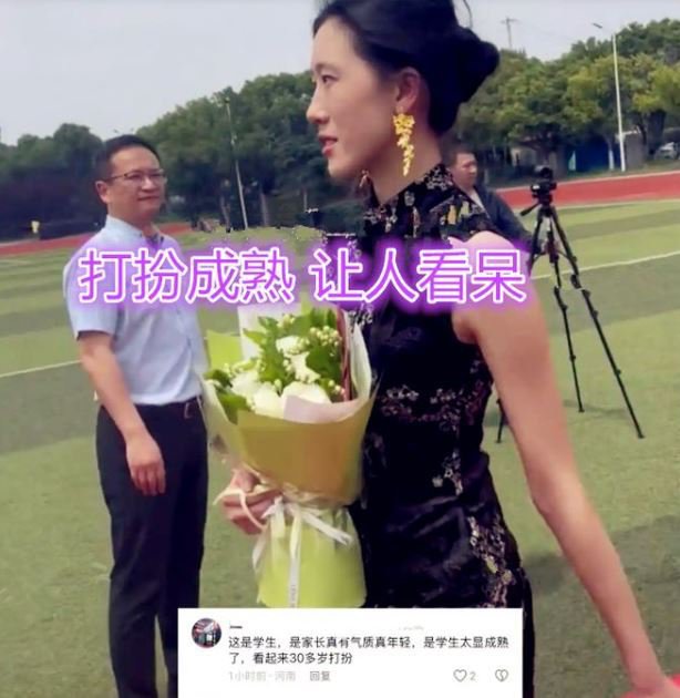 女生穿黑色旗袍参加成年礼 网：她真的18岁吗