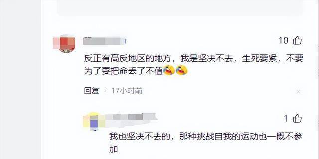 女游客稻城亚丁高反去世后续 家属：死状凄惨