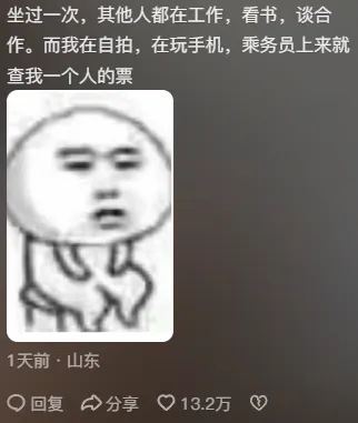 高铁商务座，最新“装货”大舞台